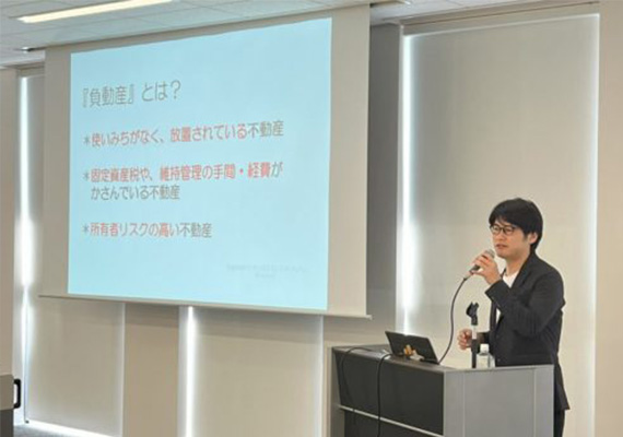 協議会の概要